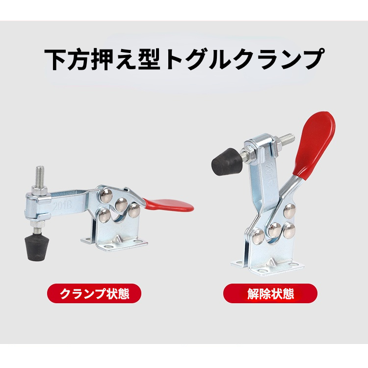 CarAngels 下方押え型 トグルクランプセット 木材や金属の固定工具 DIY用