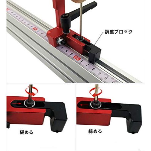 木工シュート Tトラックリミッタ テーブルソー用 75型マイタートラック用 レッドメモリ指し調整ブロック