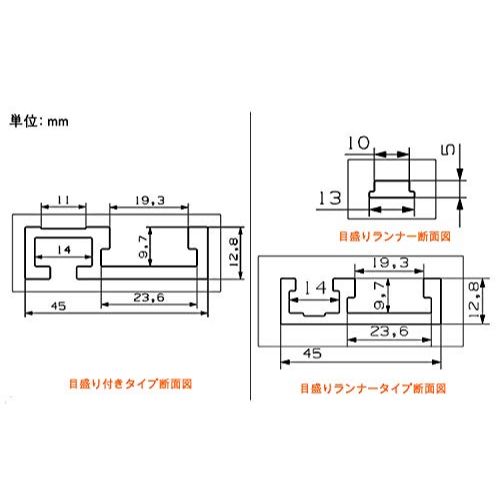 目盛りランナー付きマイタートラック 45mm規格 アルミ製 Tスロットトラック 大工ツール テーブルソー DIY用横断面サイズ