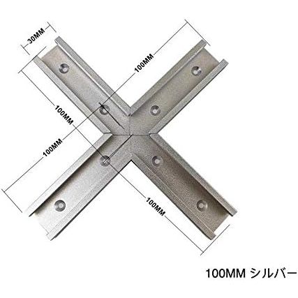 Tスロットレール クロスコネクタ 30mm標準規格シルバー100mm