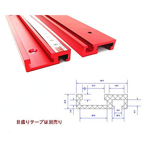 CarAngels Tスロットレール 45mm規格 アルミ製 マイタートラック 大工ツール テーブルソー用 レッド