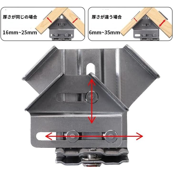 コーナークランプ 異なる木材に使用する場合