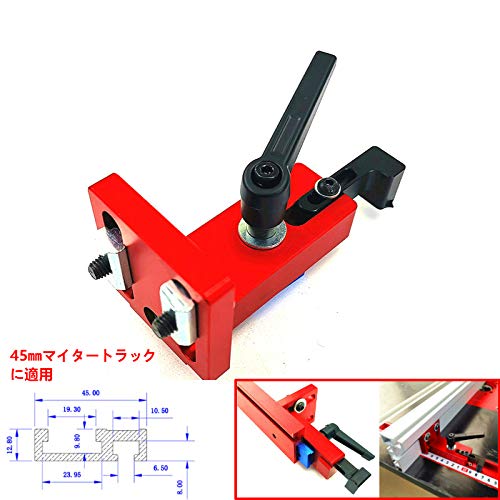 75mmテーブルフェンス  45mm目盛りマイタートラックとのコネクタサイズ