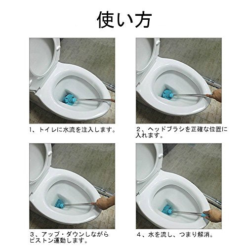 トイレパイプクリーナー使い方
